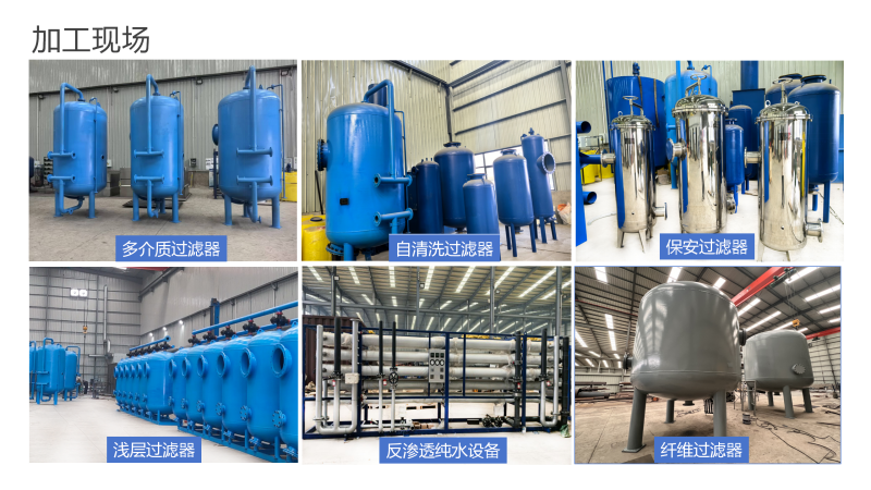 ���I(y��)ˮ̎���O(sh��)���ѭ�h(hu��n)ˮ�����I(y��)ˮ������ˮ����ˮ���ã��^�V�O(sh��)��S�Ҽӹ��F(xi��n)���D