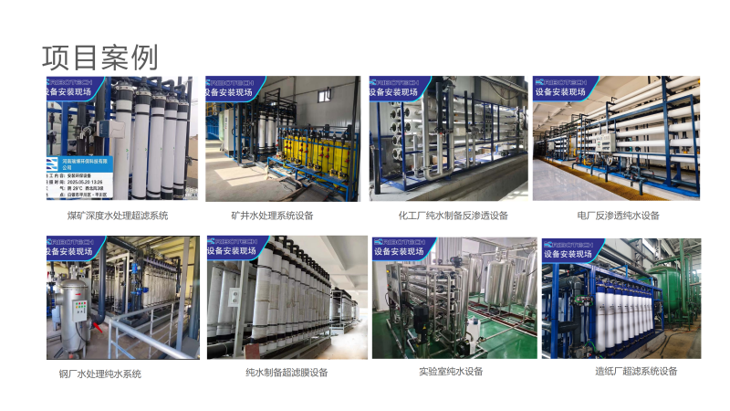 ���I(y��)ˮ̎���O(sh��)���ѭ�h(hu��n)ˮ�����I(y��)ˮ������ˮ����ˮ���ã��^�V�O(sh��)��S���Ŀ�����D